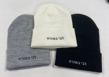 Israel Support Beanies- לבי במזרח